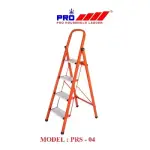 Thang ghế nhôm khung thép 4 bậc Pro PRS-04