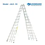 Thang nhôm rút chữ A Hàn Quốc Joongang JALS-53