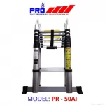 Thang nhôm rút gọn đôi Pro PR-50 AI