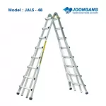 Thang nhôm rút chữ A Hàn Quốc Joongang JALS-48