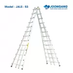 Thang nhôm rút chữ A Hàn Quốc Joongang JALS-53