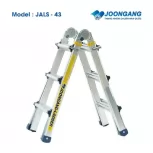 Thang nhôm rút chữ A Hàn Quốc Joongang JALS-43