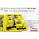 Bộ dụng cụ đa năng Nikawa 28 món NK-BS928