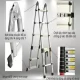 Thang nhôm rút gọn đôi Ameca AMI-380