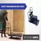 Xe đẩy hàng 4 bánh Nikawa WFA-600Y