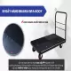 Xe đẩy hàng 4 bánh Nikawa WFA-600Y