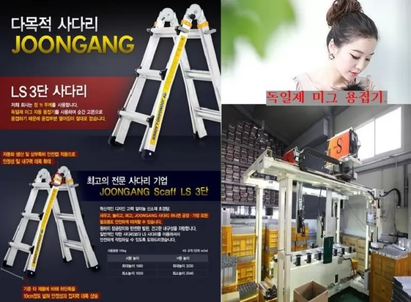 Thang nhôm Jooang góp phần phong phú cho ngành thang nhôm Việt